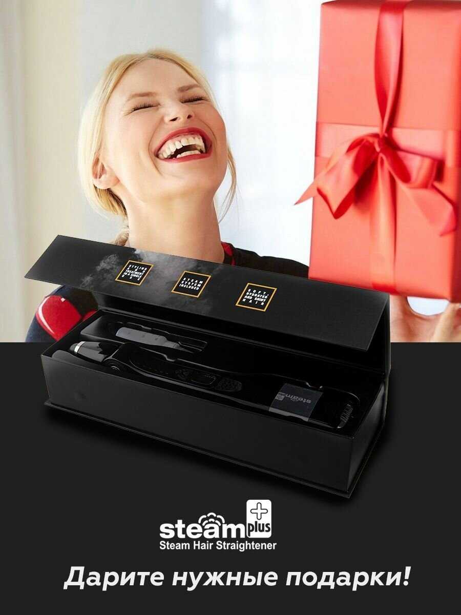 Выпрямитель/утюжок для завивки/укладки волос Steam Plus фотография 4