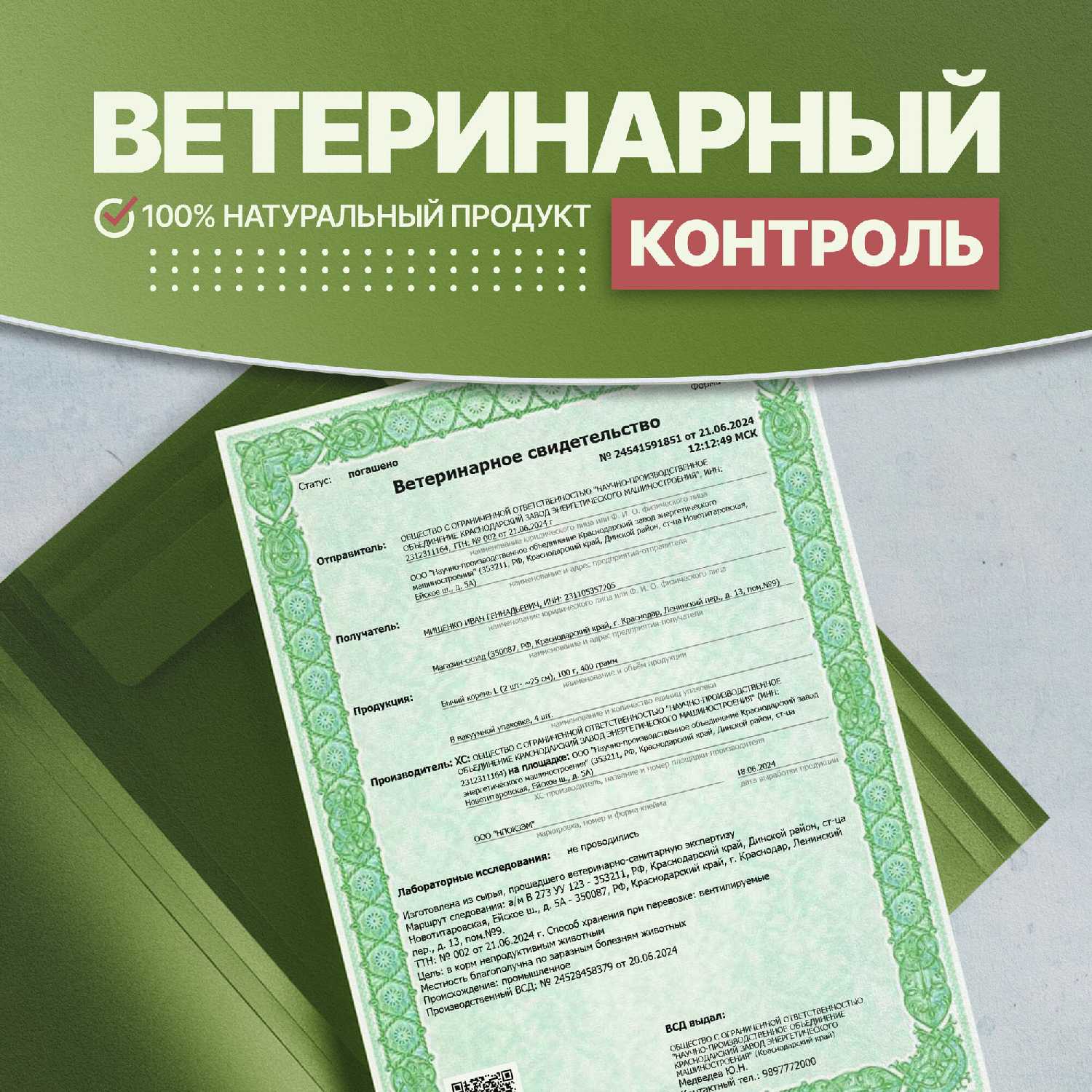 Баранье лёгкое SHEPHERD TM Палочки (1000г) фотография 8