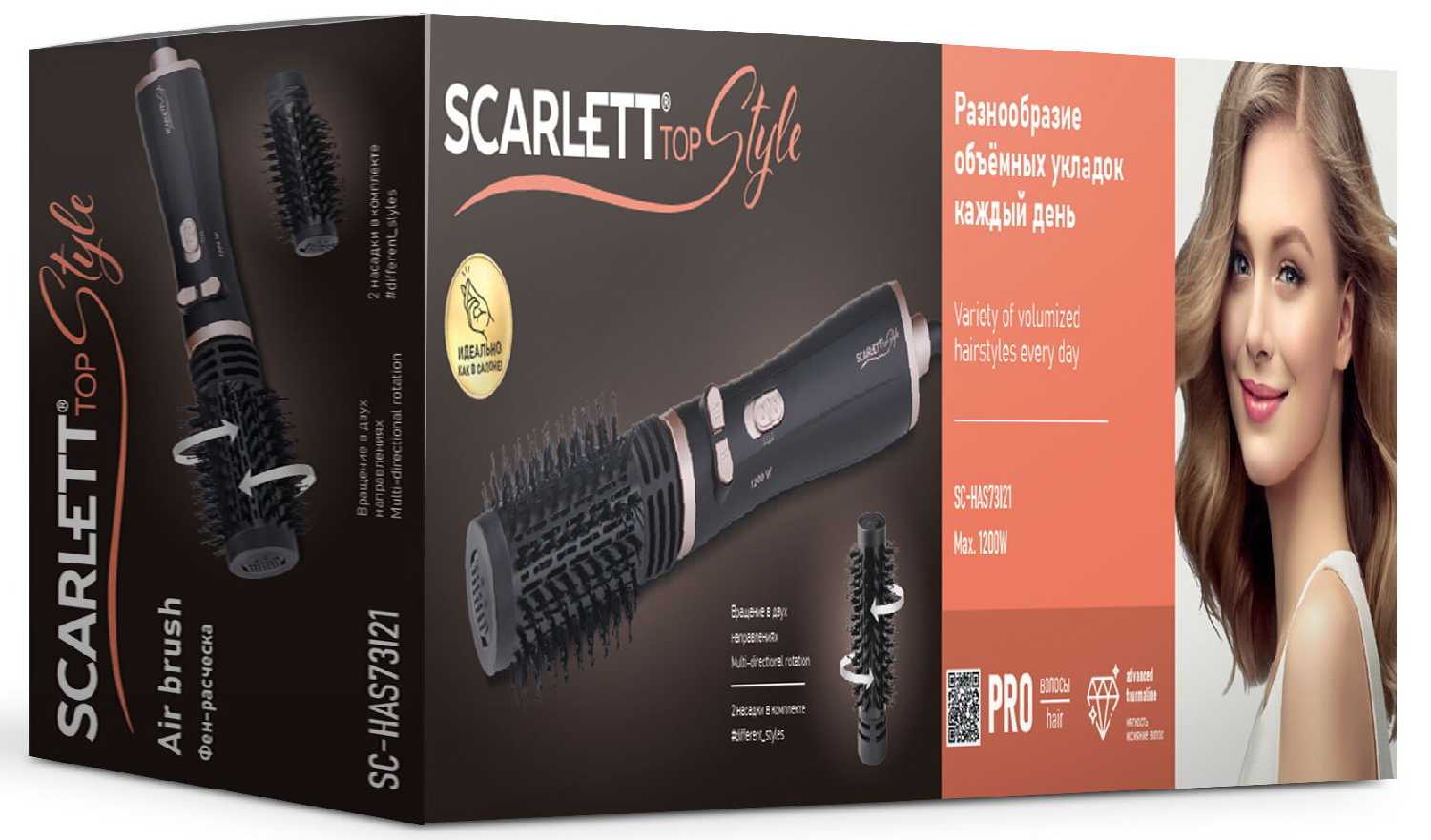 Фен-расческа SCARLETT SC-HAS73I21 фотография 6