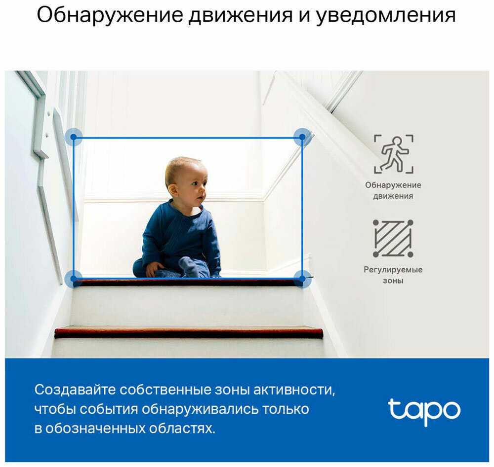 Цифровая камера Tp-link Tapo C220 фотография 10