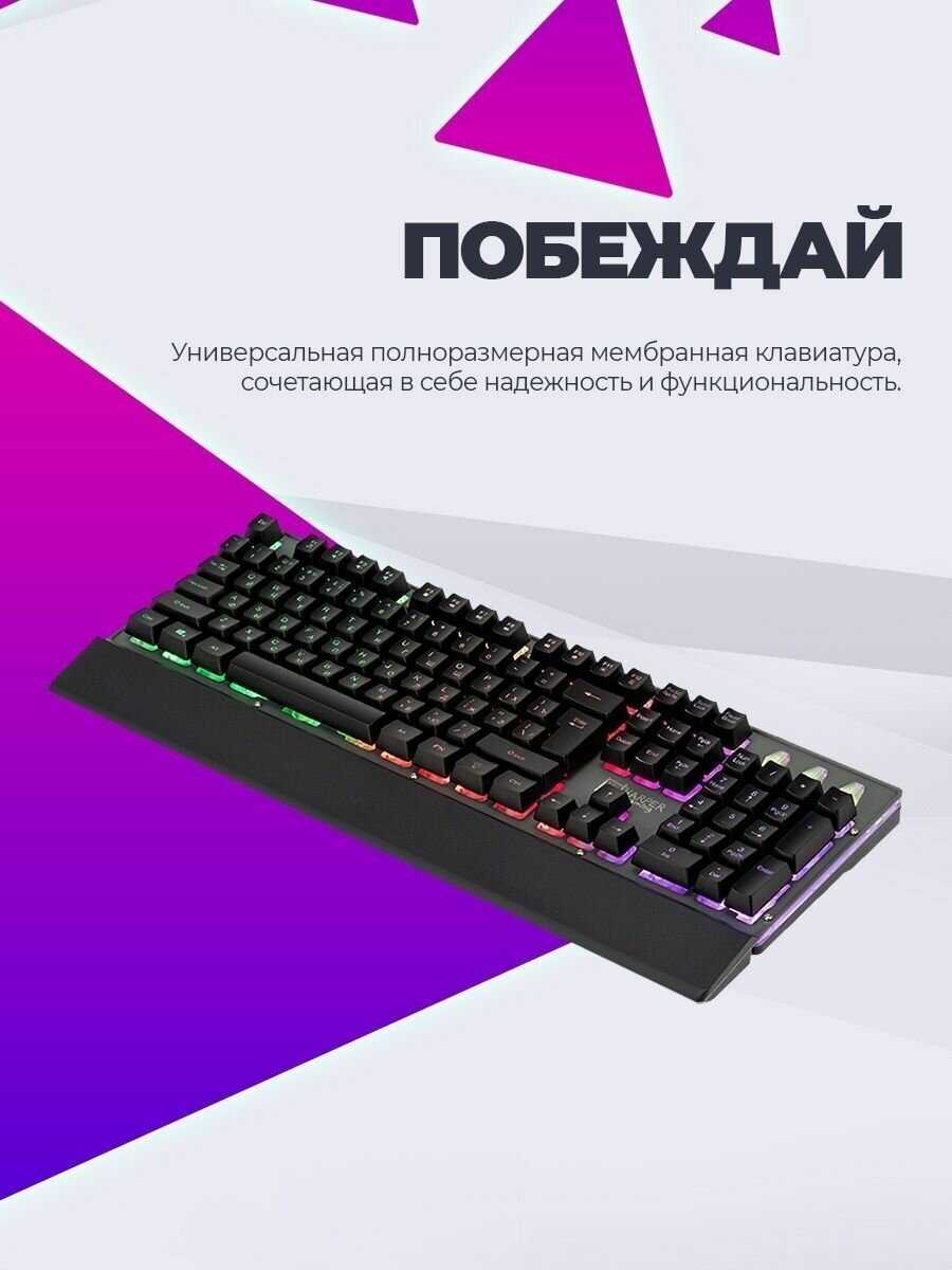Клавиатура Игровая Harper Gaming Poseidon (GKB-30) фотография 10