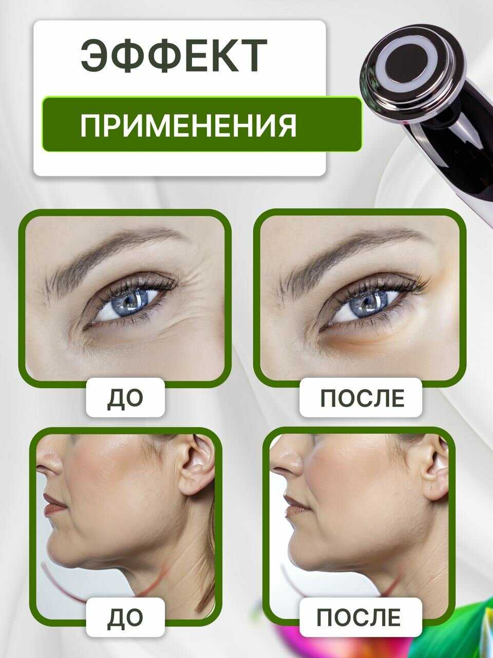 Уход за лицом Неизвестный бренд Микротоковый лифтинг массажер фотография 7