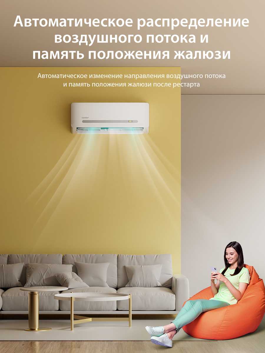 Сплит-система Comfee CSABA-07HRN8-QC2-SET фотография 8