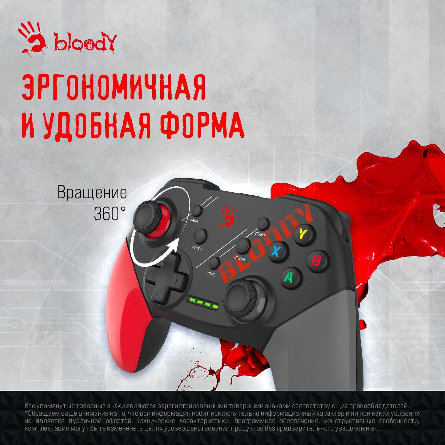 Геймпад A4Tech Sports (GPW50) фотография 30
