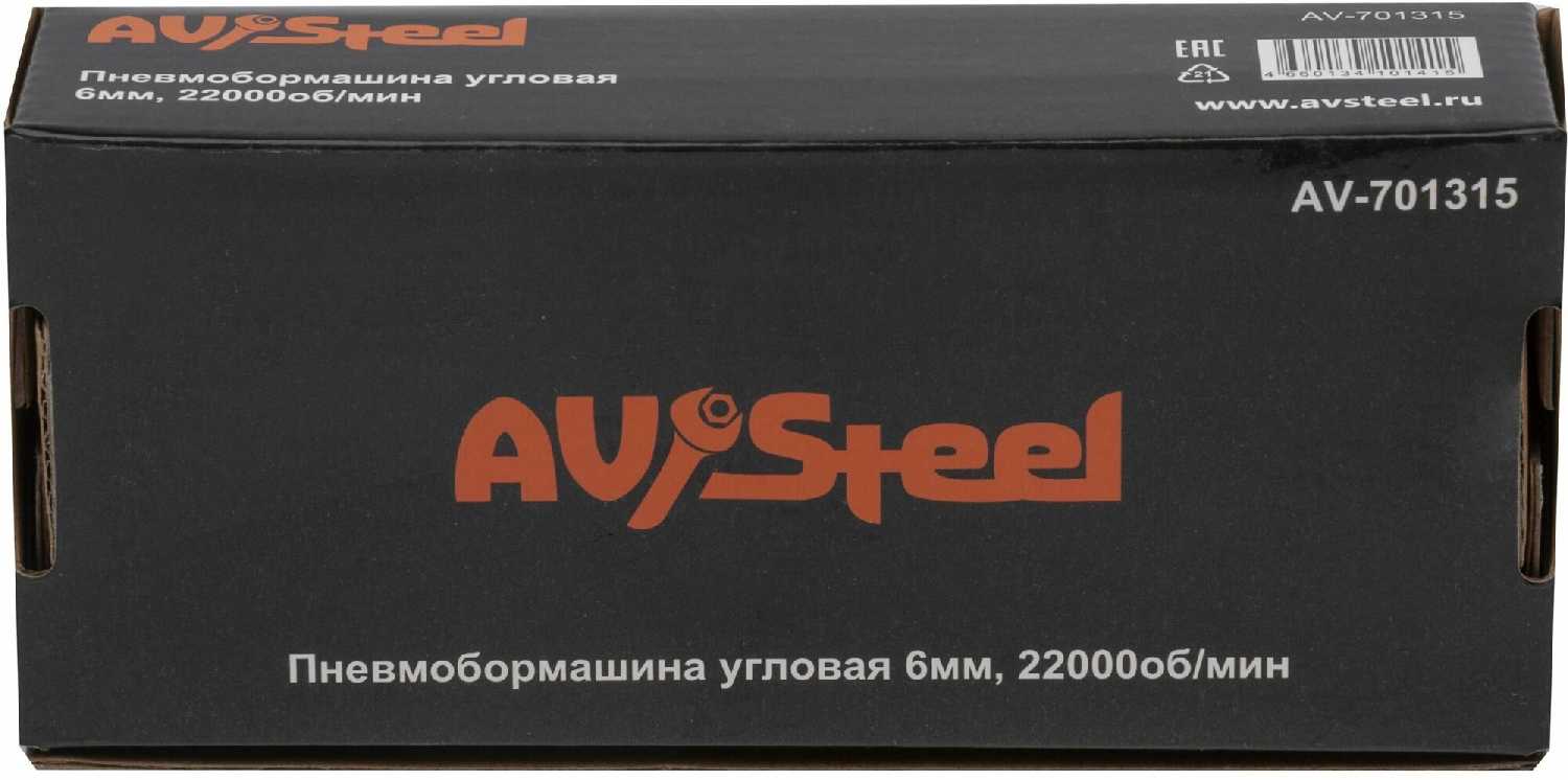 Угловая пневмошлифмашина AVSteel AV-701315 фотография 8