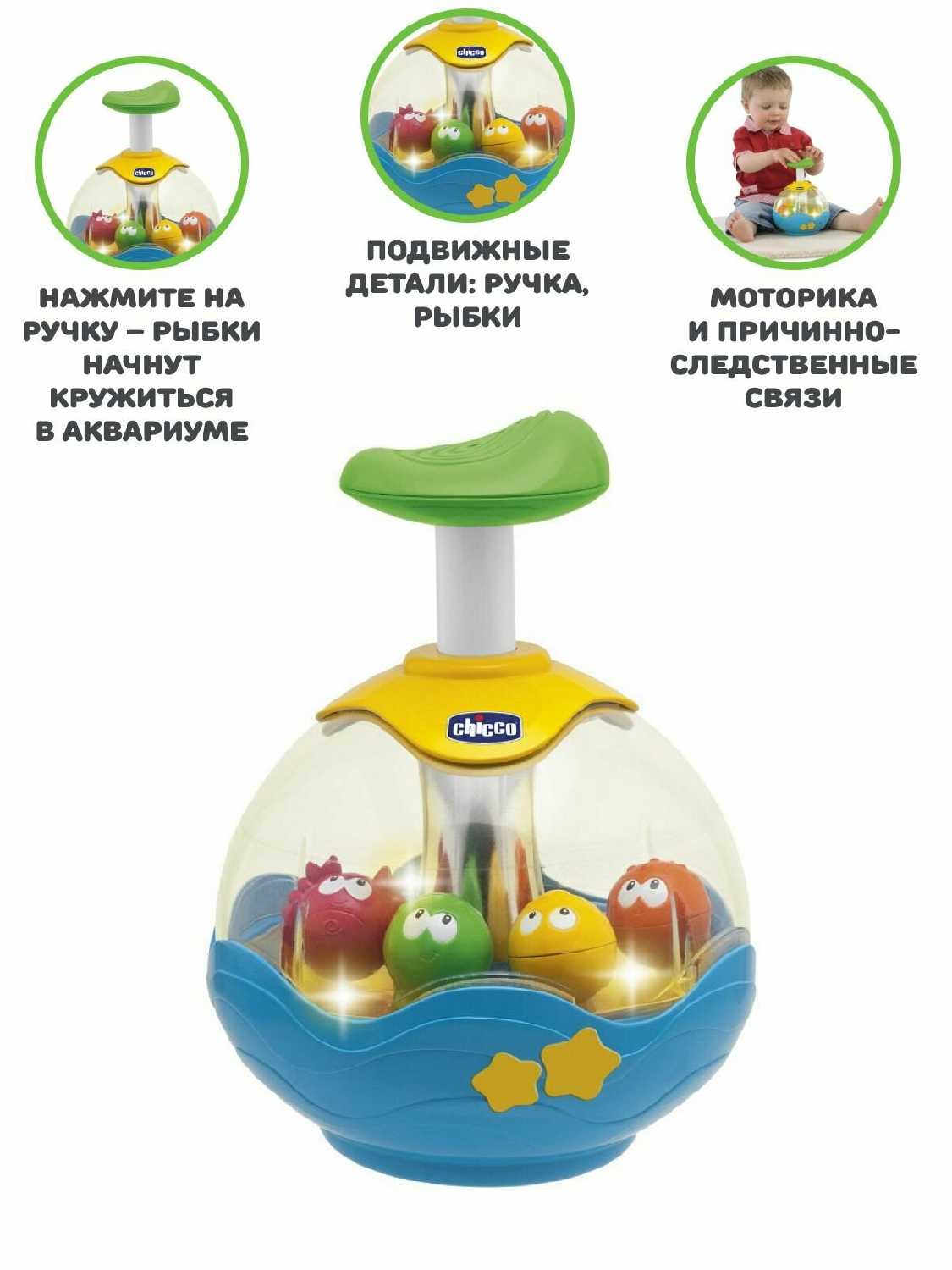 Игрушка развивающая Chicco Электронная пчелка фотография 1