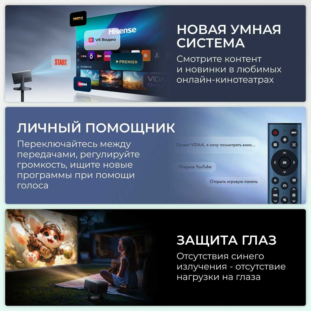 Проектор Hisense Laser Mini Projector C1 фотография 2