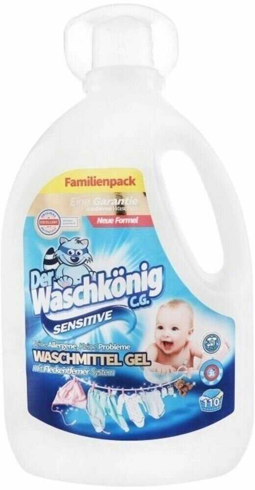 Der Waschkonig Sensitive фотография 12