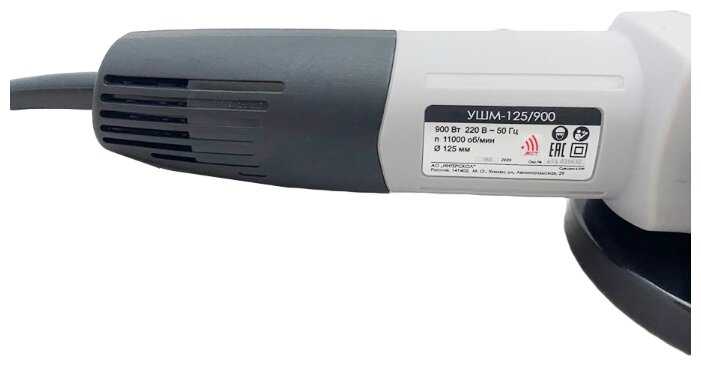 УШМ Интерскол УШМ-125/900 671.1.0.00, 900 Вт, 125 мм фотография 6