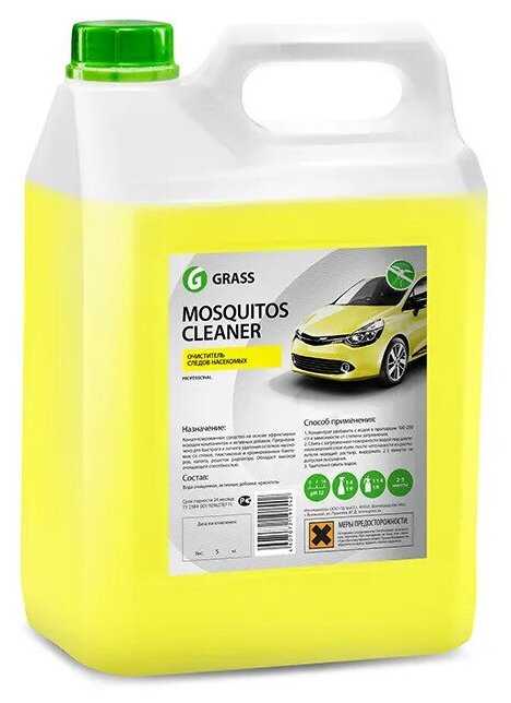 Очиститель кузова Grass от следов насекомых Mosquitos Cleaner фотография 1