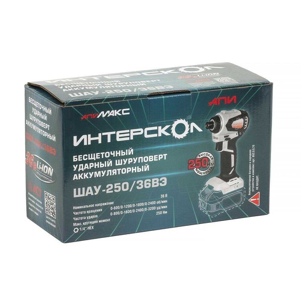 Аккумуляторный ударный шуруповерт ИНТЕРСКОЛ ШАУ-100/12Э [808.2.2.70] фотография 8