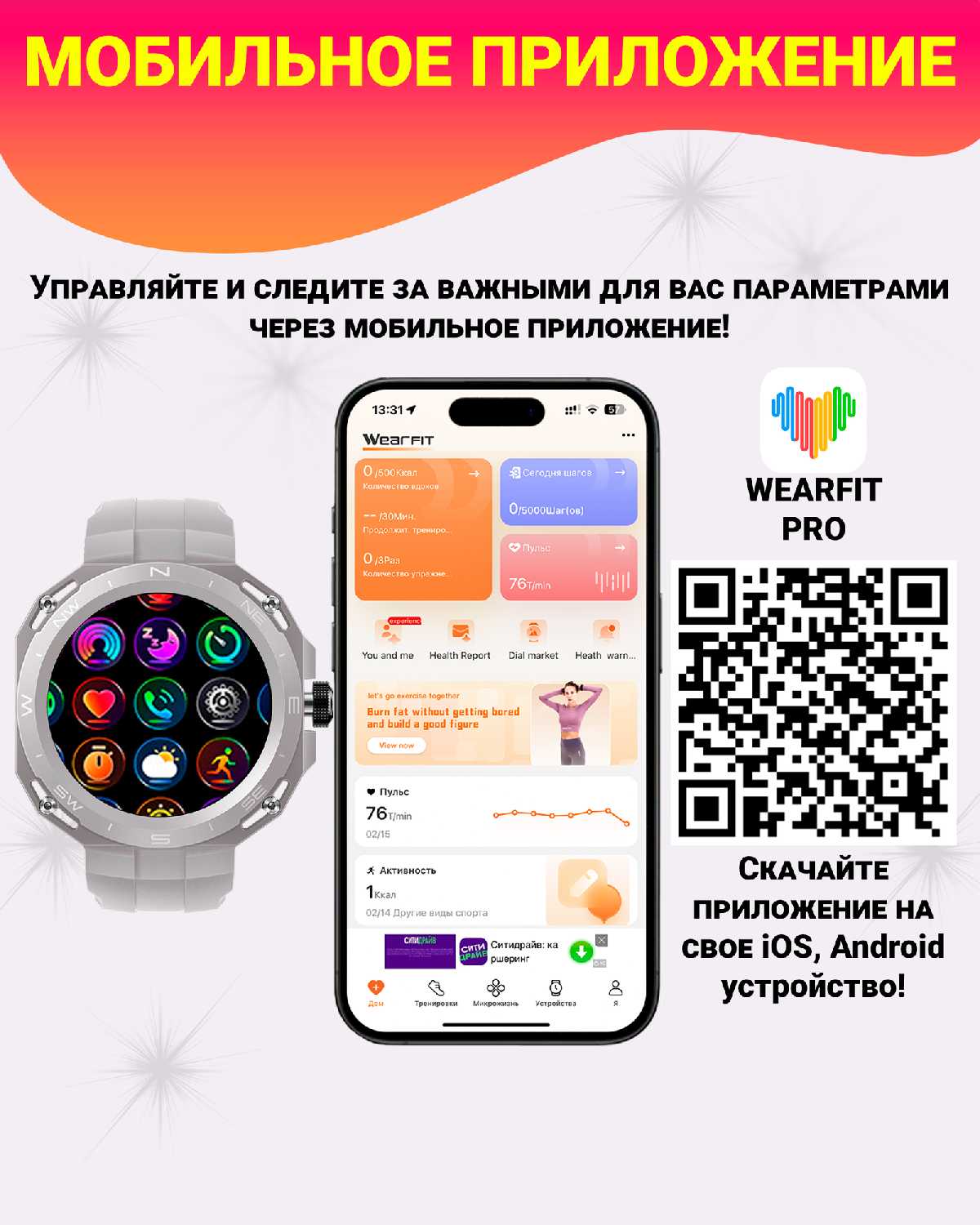 Умные смарт часы Cyber PREMIUM Smart Watch (HW3) фотография 29