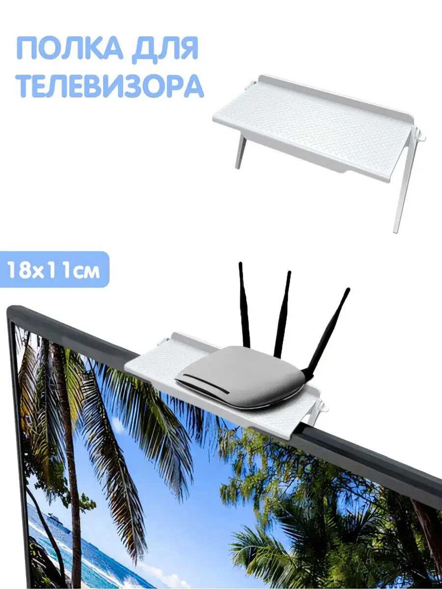 Мебель Нет бренда Навесная полка для телевизора и монитора