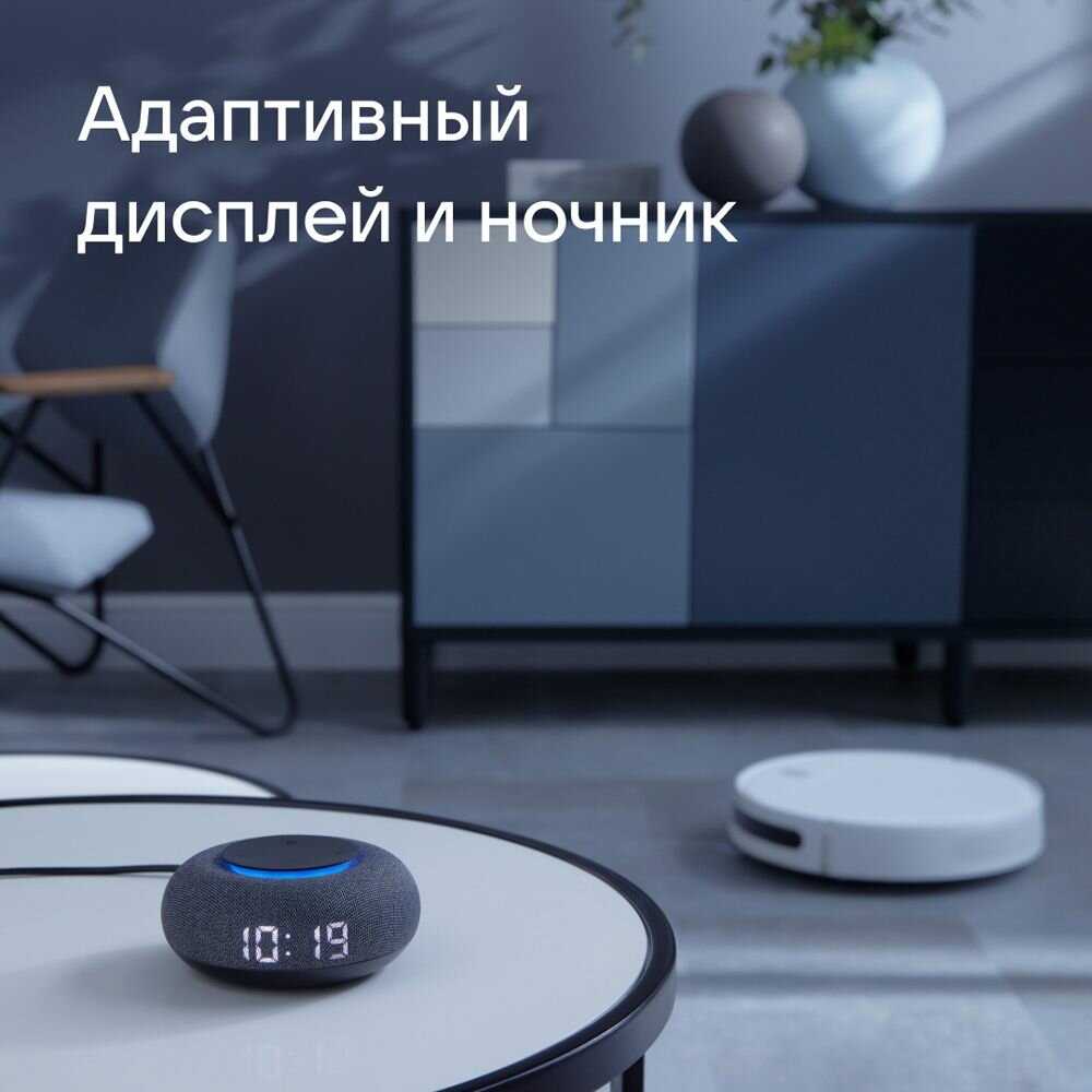 Умная колонка VK Капсула Мини с голосовым помощником Марусей фотография 22