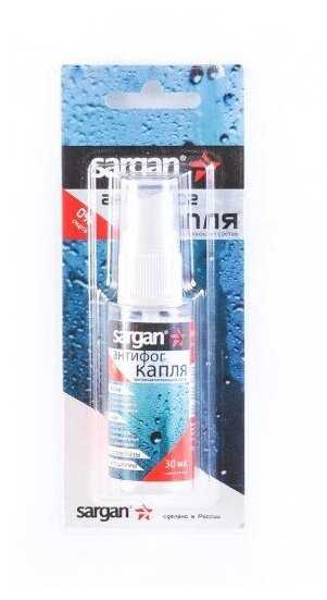 Антифог Sargan Капля (30ml) фотография 3