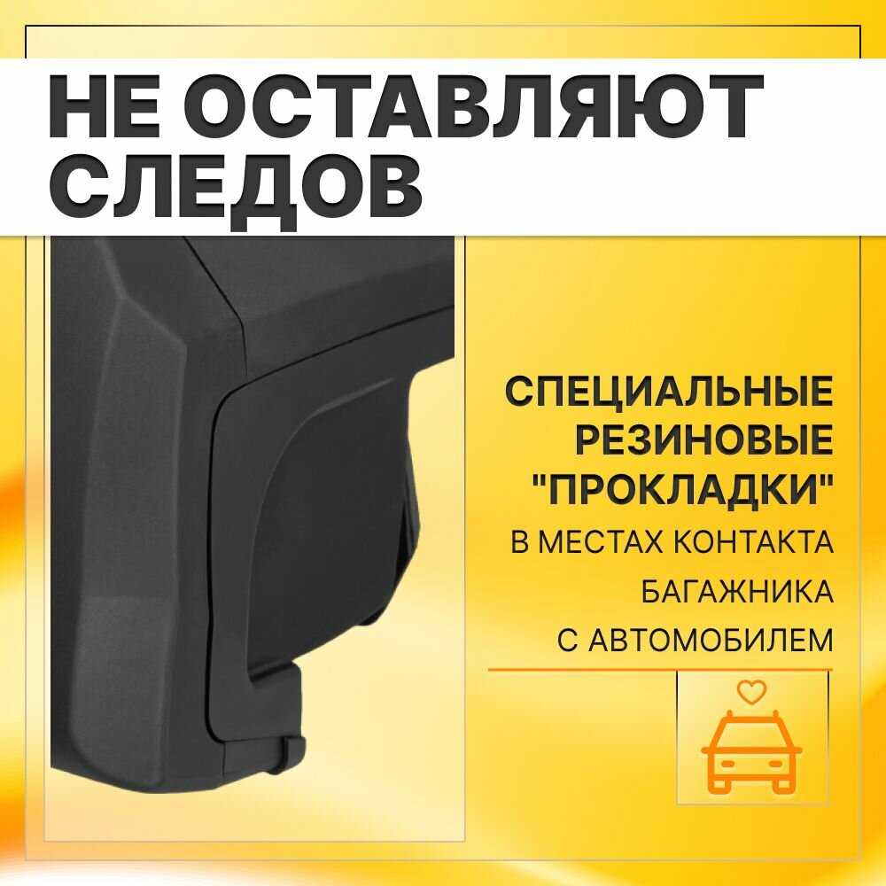 Багажник на рейлинги Lada Largus Багажник на крышу с квадратными поперечинами фотография 25
