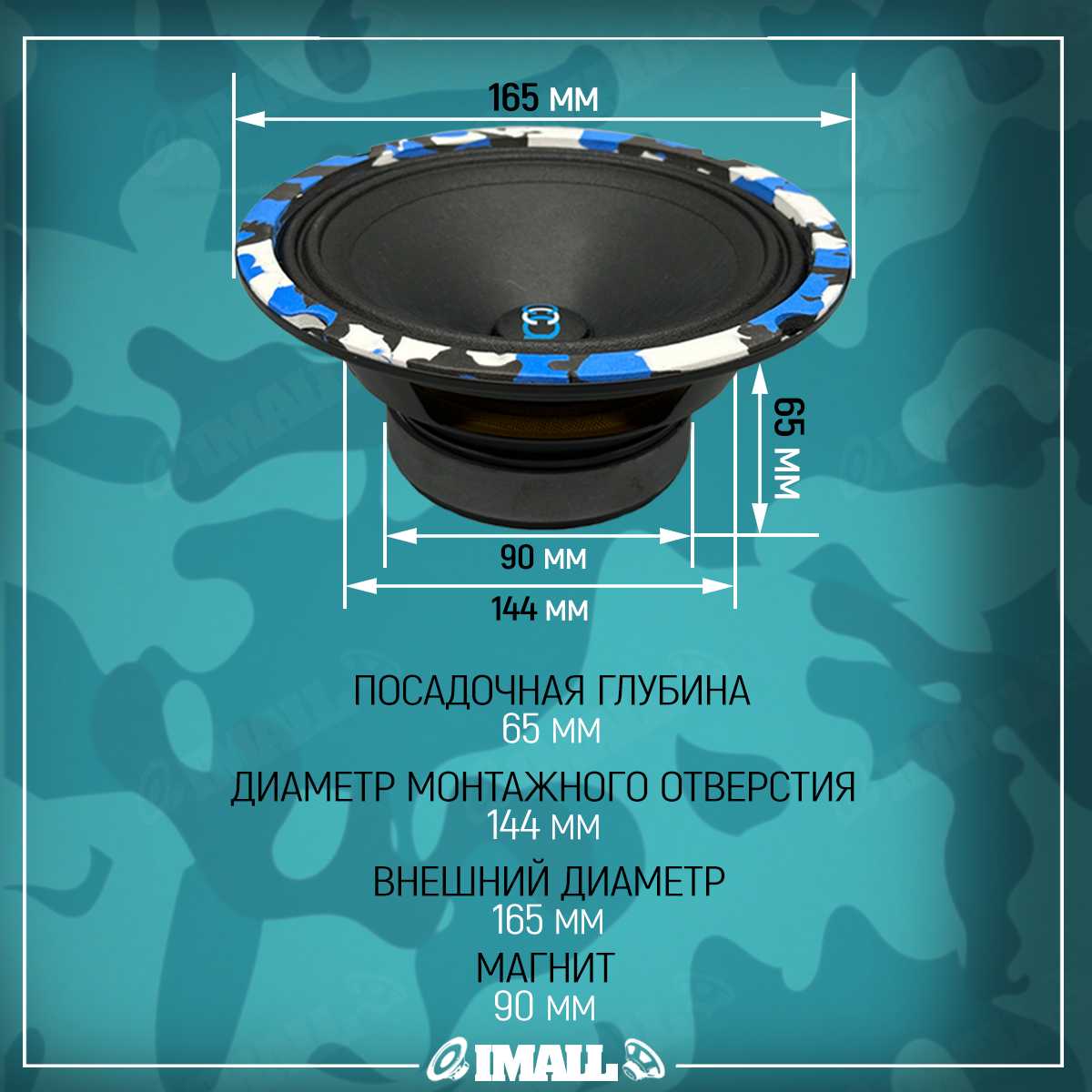 Динамики автомобильные CrystalCarAudio MR-65 фотография 6