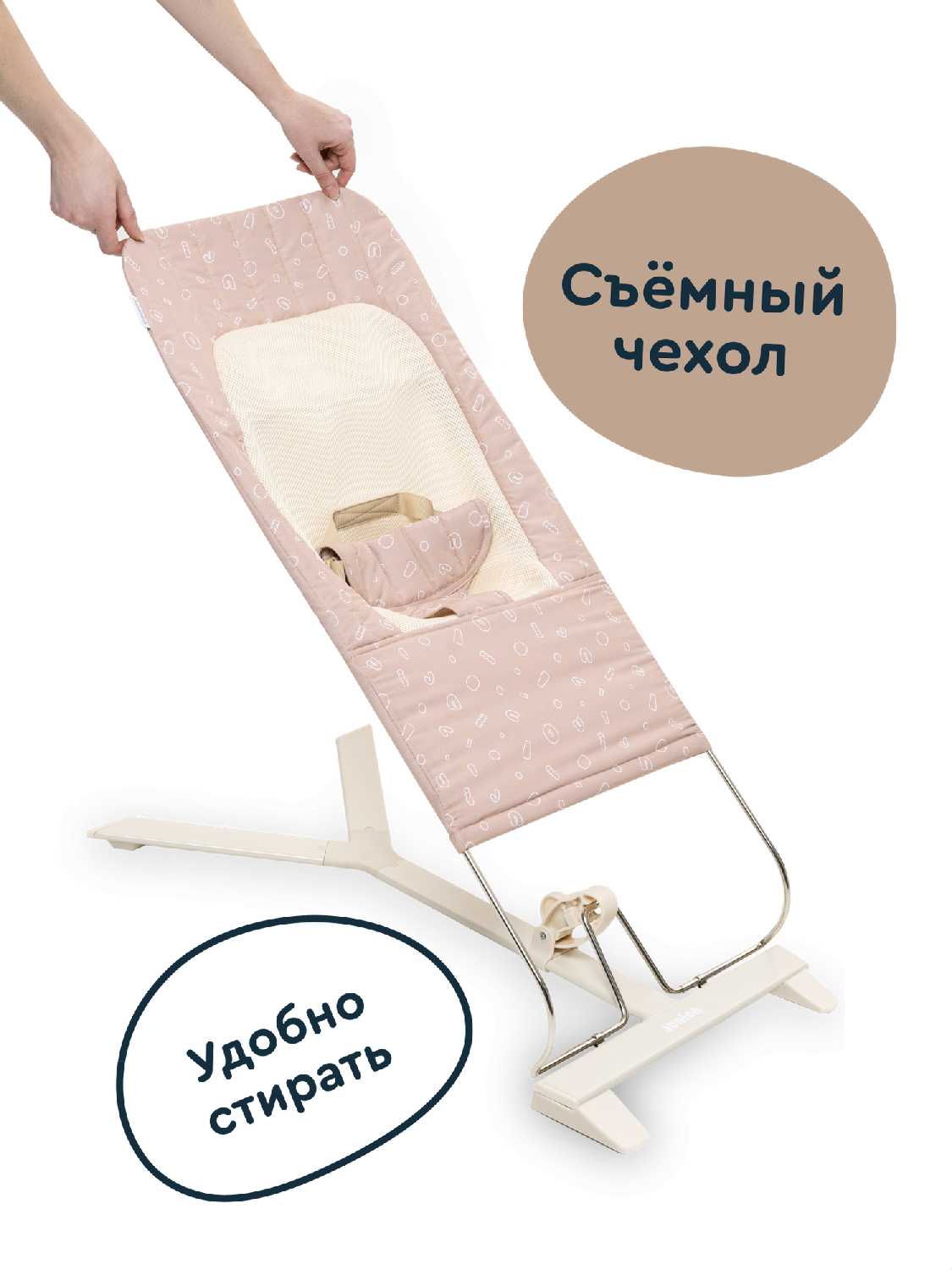Шезлонг-баунсер Junion Belli фотография 4