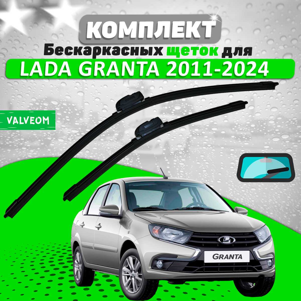 ΠΠ²ΠΎΡΠ½ΠΈΠΊΠΈ Suzuki Vitara (600 ΠΈ 400 ΠΌΠΌ) ΡΠΎΡΠΎΠ³ΡΠ°ΡΠΈΡ 20