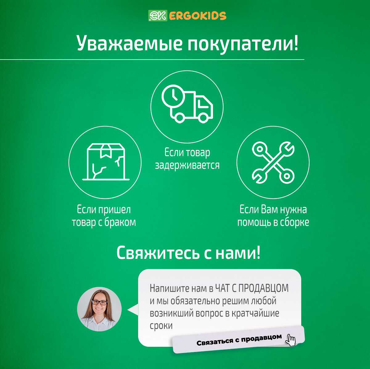 Растущее компьютерное детское кресло Ergokids Columbia Plus (Y-507ARM) фотография 10