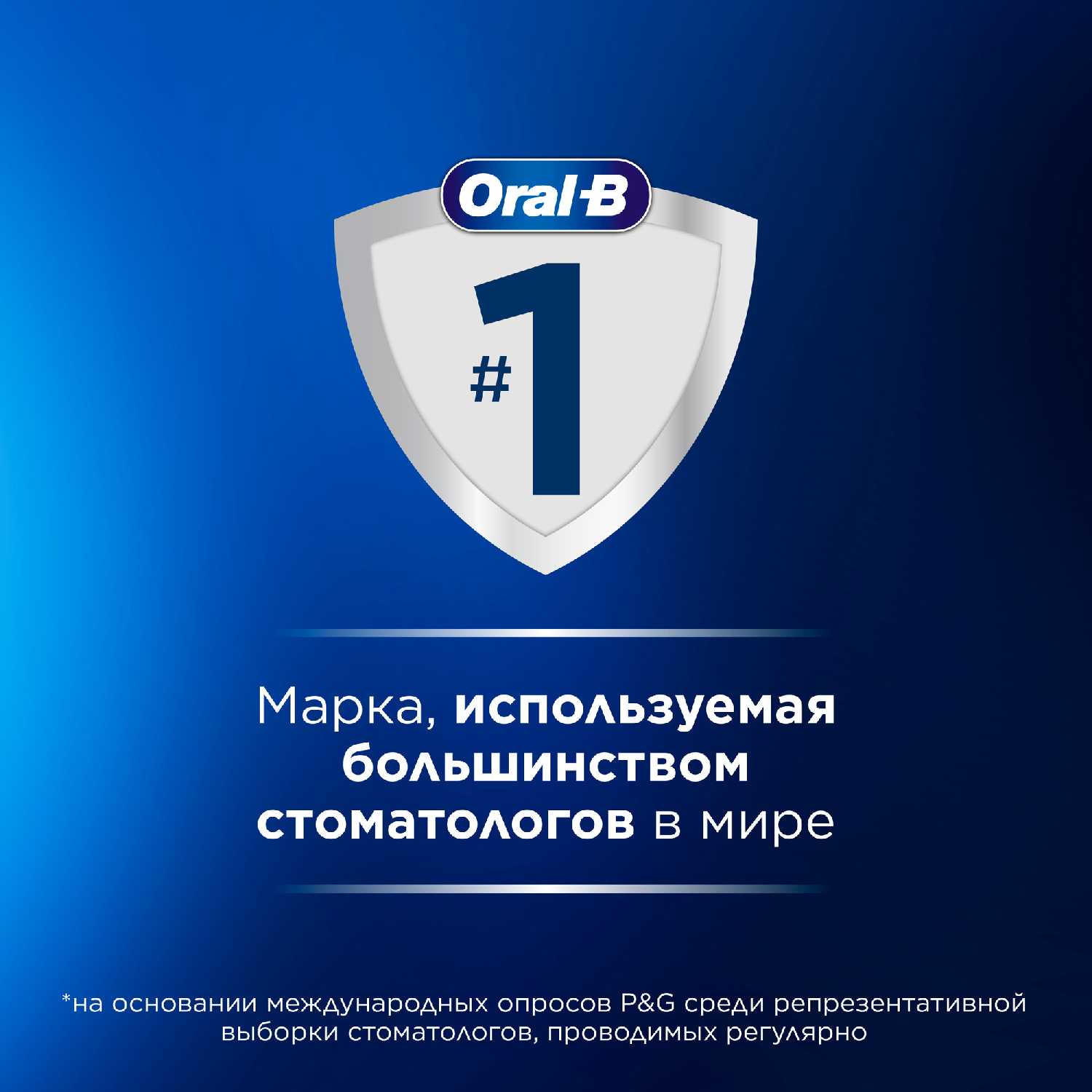 Насадки для электрической зубной щетки Oral-B Pro Cross Action (6 шт.) фотография 7