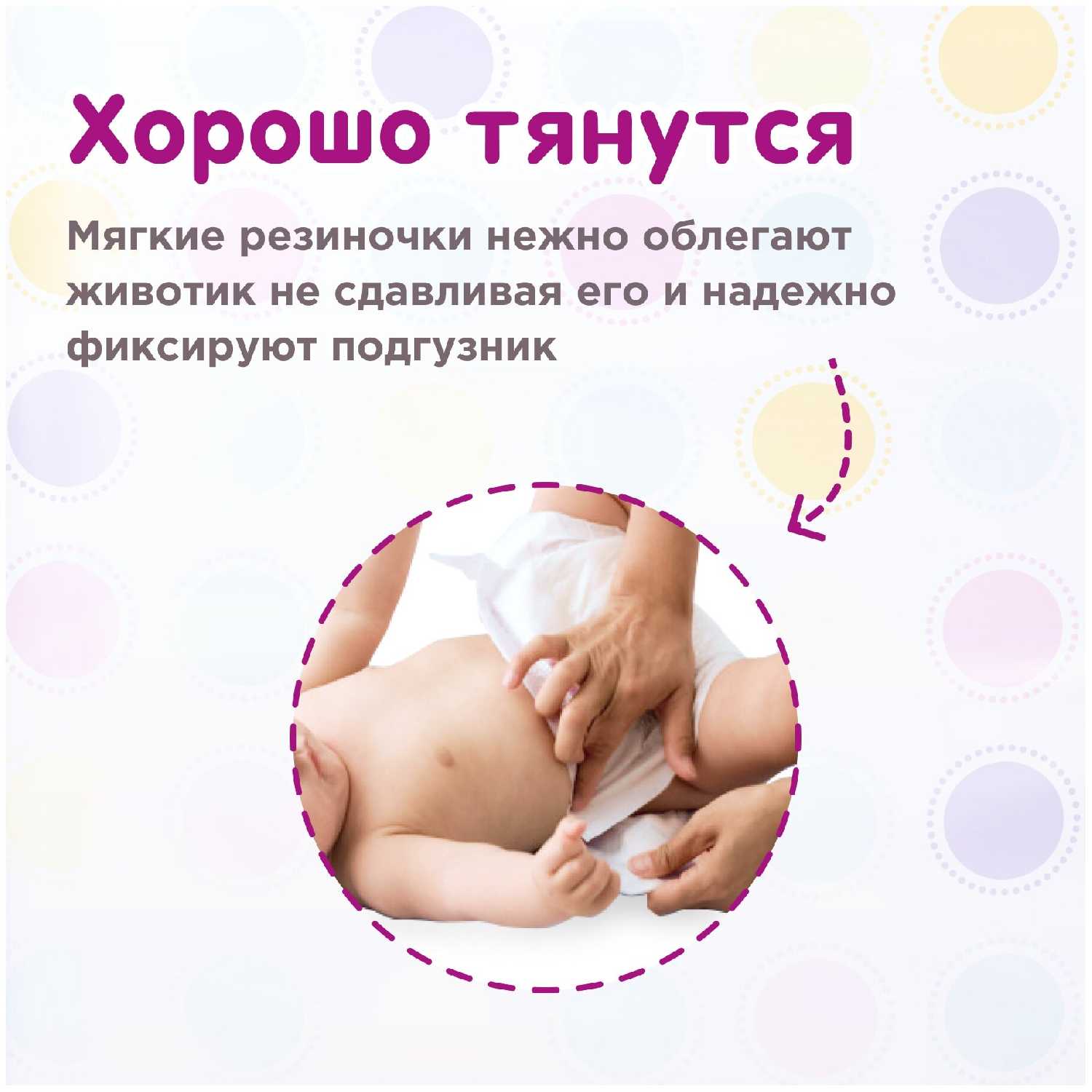 YourSun подгузники M (6-11 кг) фотография 2