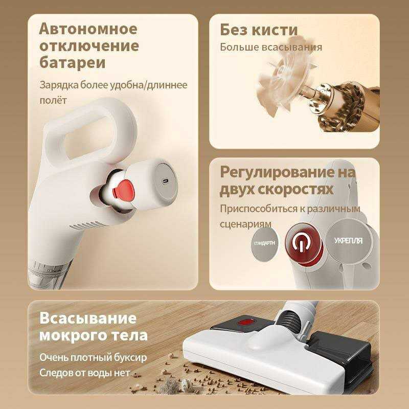 Пылесос Modengo A0203 аккумуляторный фотография 7