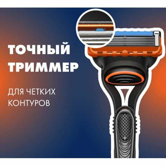Подарочный набор Gillette Fusion5 фотография 7