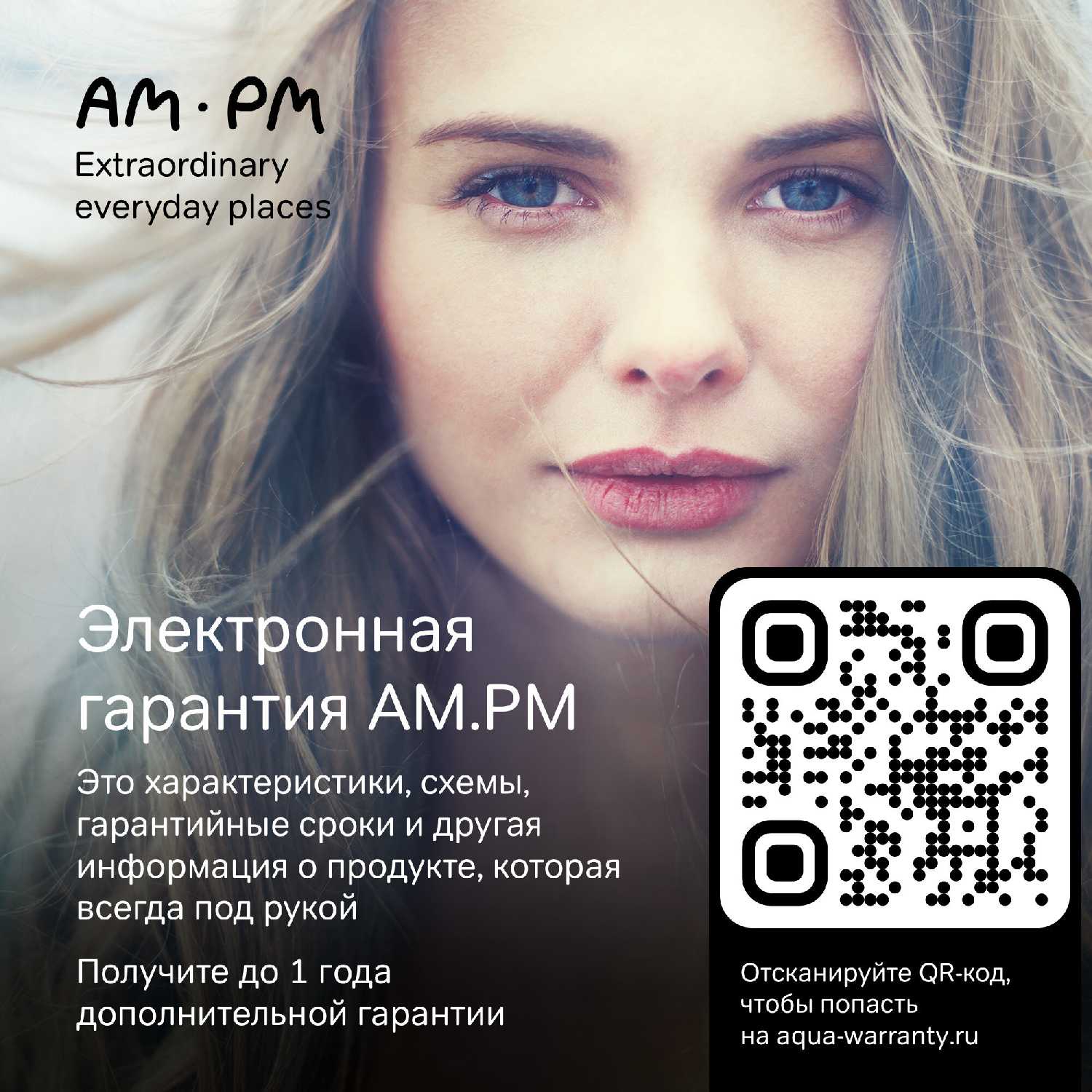Унитаз Am.Pm Like FlashClean с инсталляцией и микролифтом фотография 3