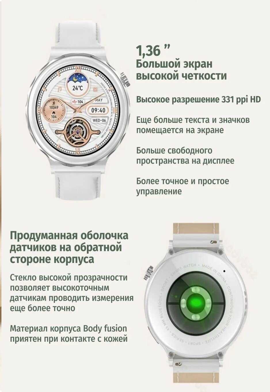 Смарт часы Smart Watch X7 PRO фотография 12