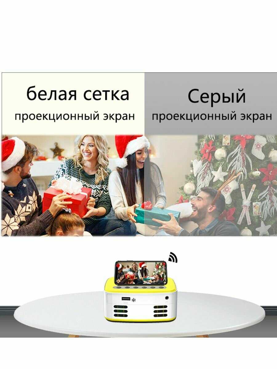 Экран для проектора ALR Антибликовый фотография 3