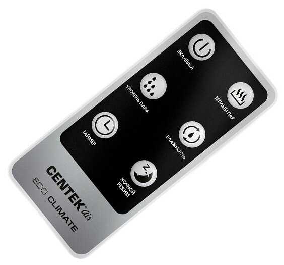 Увлажнитель воздуха с функцией ароматизации CENTEK CT-5107 фотография 2