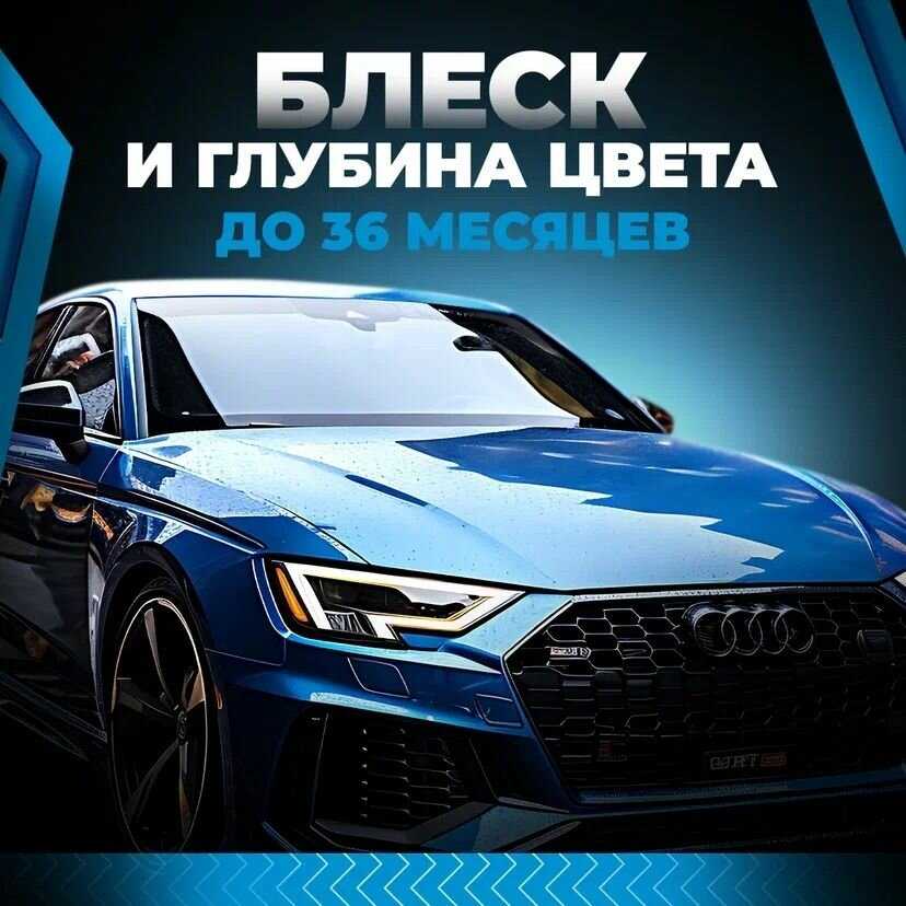 Профессиональное керамическое покрытие Killaqua Adamant 9H+ фотография 2