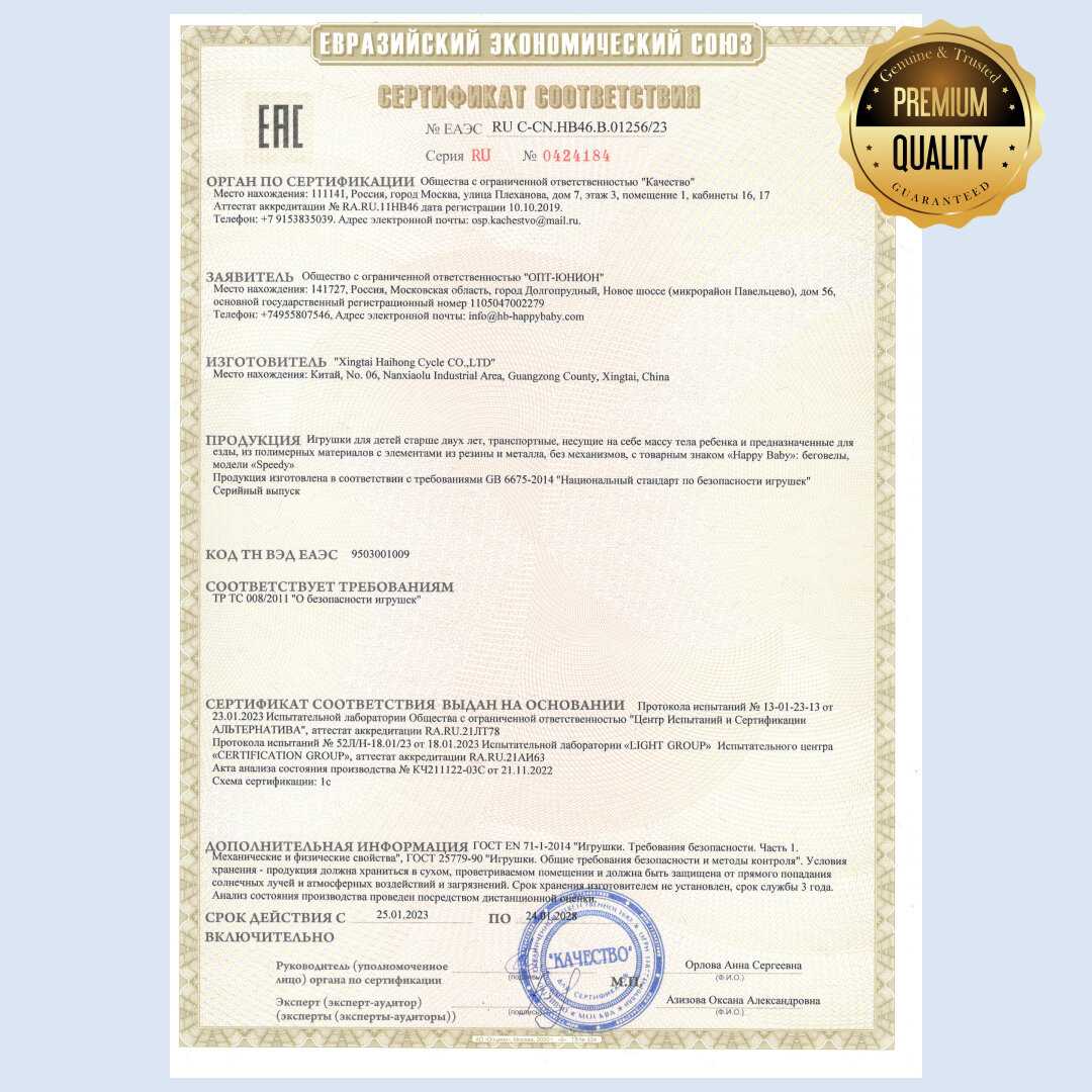 Беговел Happy Baby Speedy (50032) фотография 23