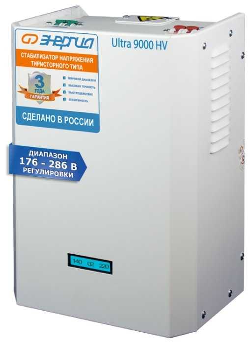 Стабилизатор напряжения однофазный Энергия Ultra 9000 (HV) фотография 2