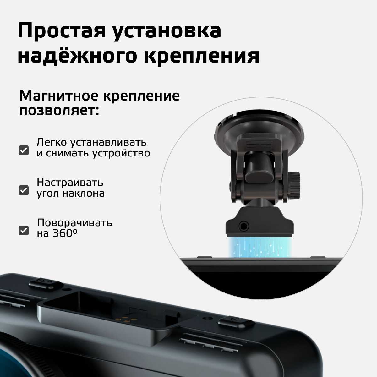 Видеорегистратор Fujida Karma Bliss Max WiFi (FJ-900) фотография 21