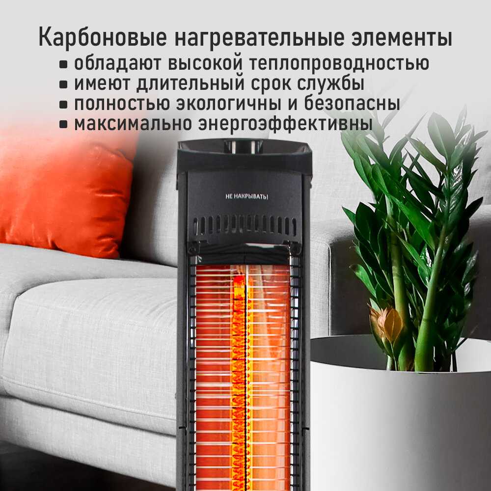 Инфракрасный обогреватель OBSIDIAN BS-IH2102A фотография 3