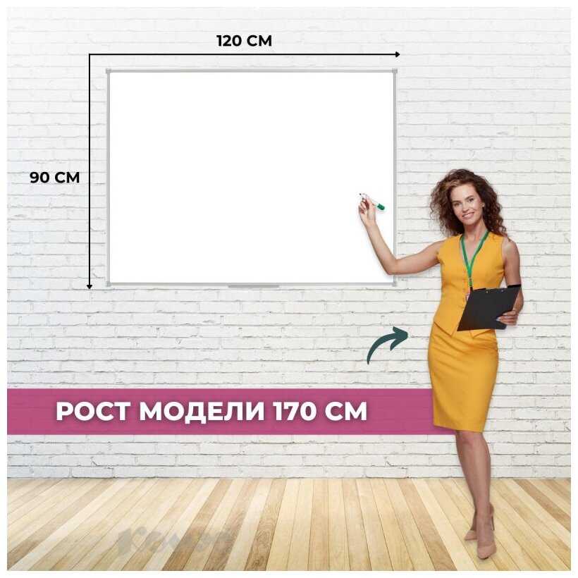 Доска магнитно-маркерная Attache Доска магнитно-маркерная 90х120 (Economy) фотография 2