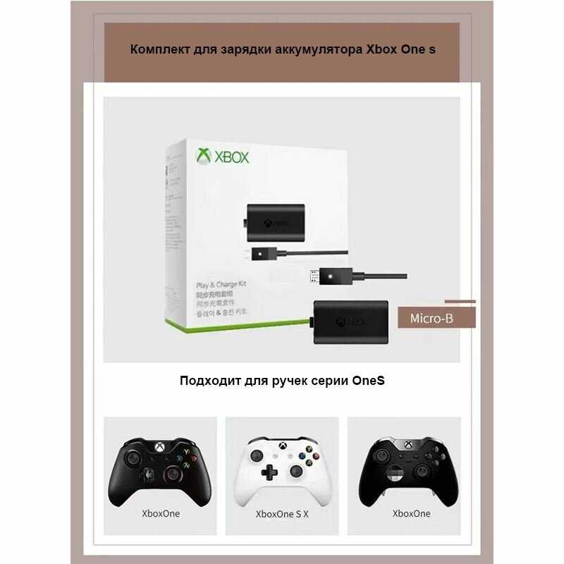 Аккумуляторная батарея Microsoft Аккумуляторная батарея + USB-C кабель для геймпада Xbox Series X|S фотография 5
