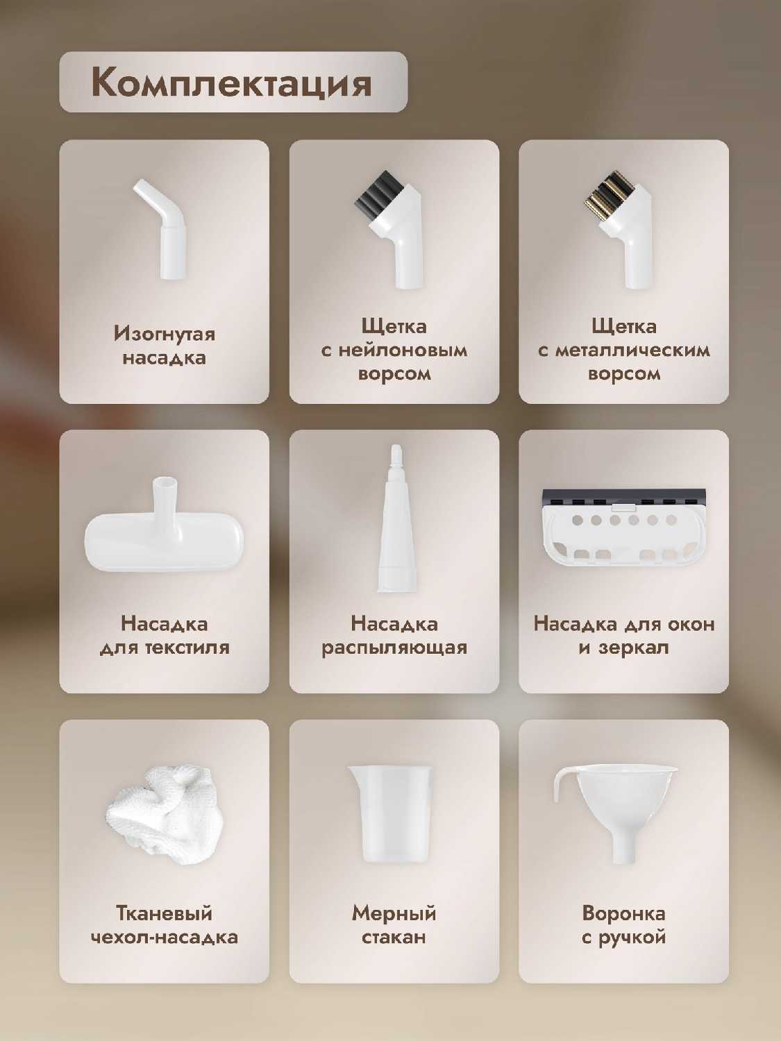 Пароочиститель Dumont DMSC-1051 1000 Вт, до 3 бар, резервуар 300 мл фотография 31