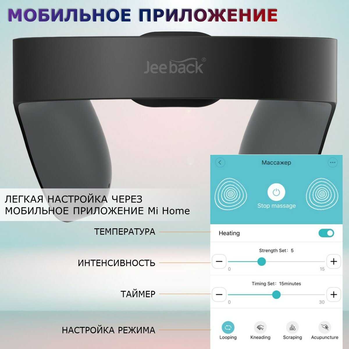 Электро-импульсный массажер Jeeback Neck Massager G20 фотография 4
