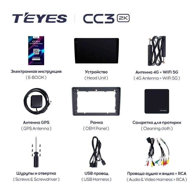 Магнитола Teyes CC3 (F1) фотография 1
