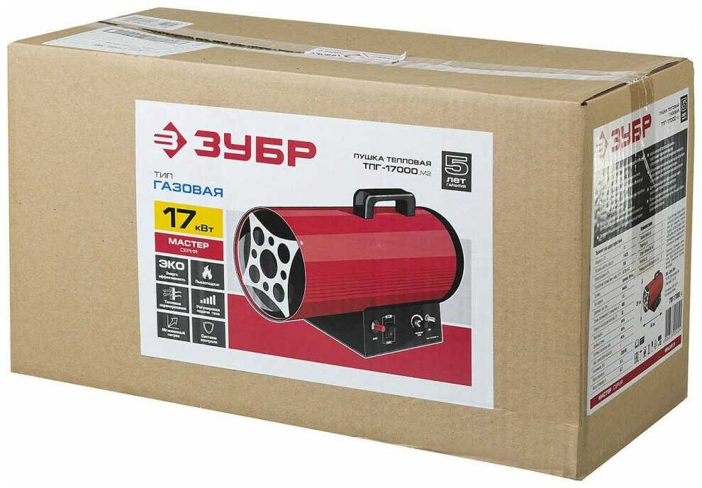 Газовая тепловая пушка ЗУБР ТПГ-17000_М2 фотография 9