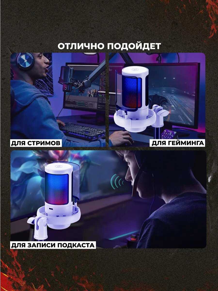 Микрофон игровой GK51 фотография 1