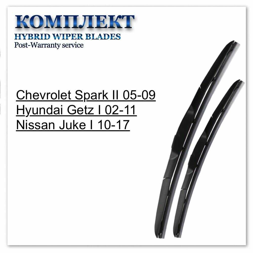 Комплект гибридных щеток стеклоочистителя Chrysler Voyager; Kia Carens; Dodge Grand Caravan; Ford Galaxy; SEAT Alhambra (700-700мм) фотография 29