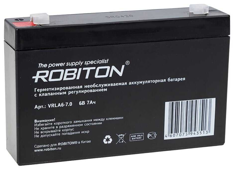 Свинцово-кислотный аккумулятор ROBITON VRLA6-7.0 (6 В, 7 Ач) фотография 1