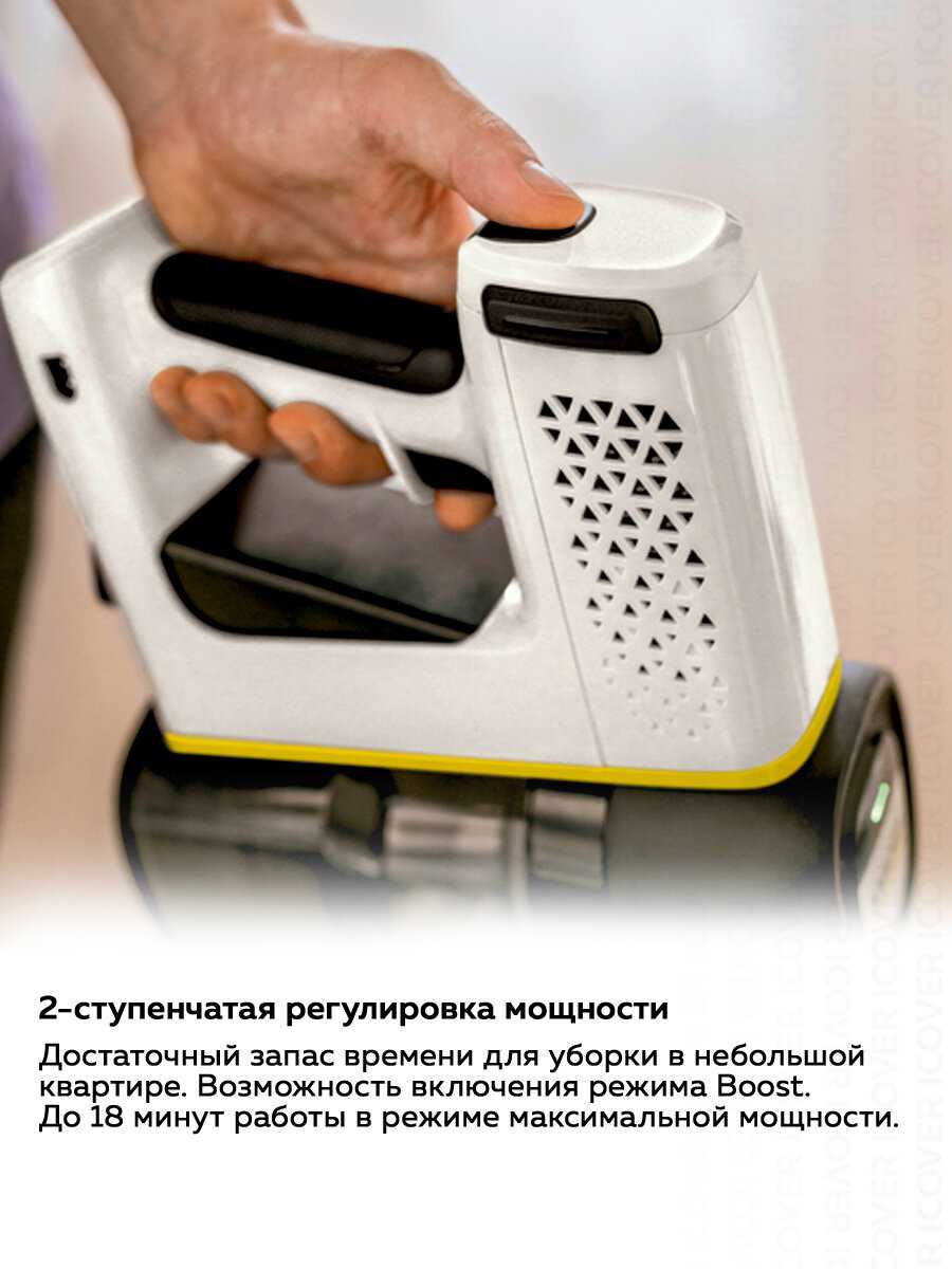 Пылесос вертикальный беспроводной Karcher VC 4 Cordless myHome Car (1.198-632.0) фотография 21