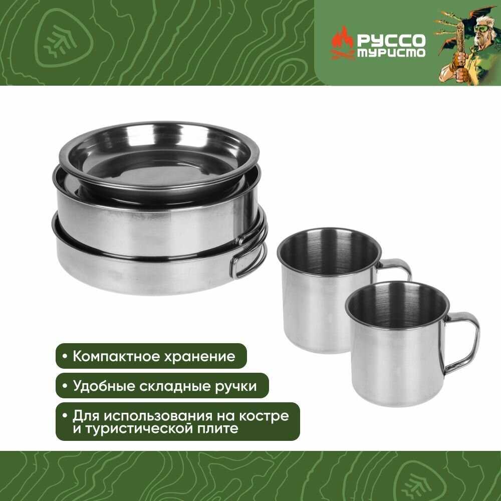 Набор туристической посуды Набор туристической посуды фотография 2
