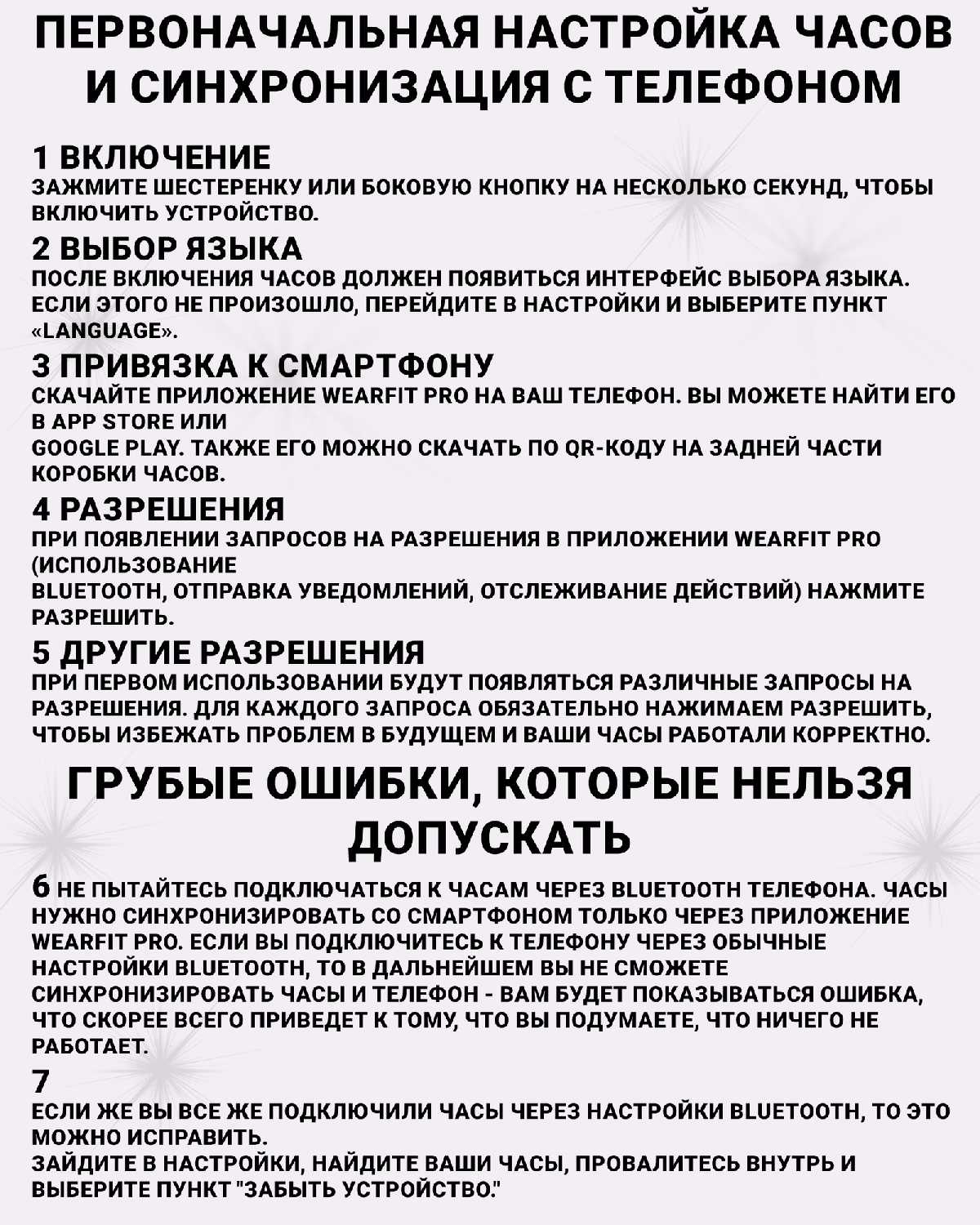 Умные часы DT WATCH 10 фотография 12
