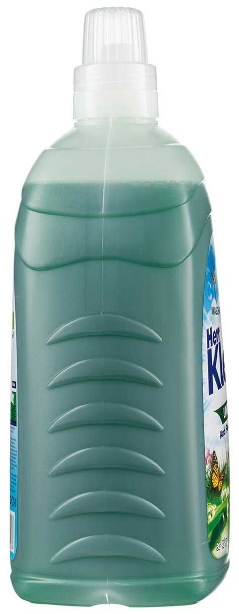 Herr Klee Universal фотография 4